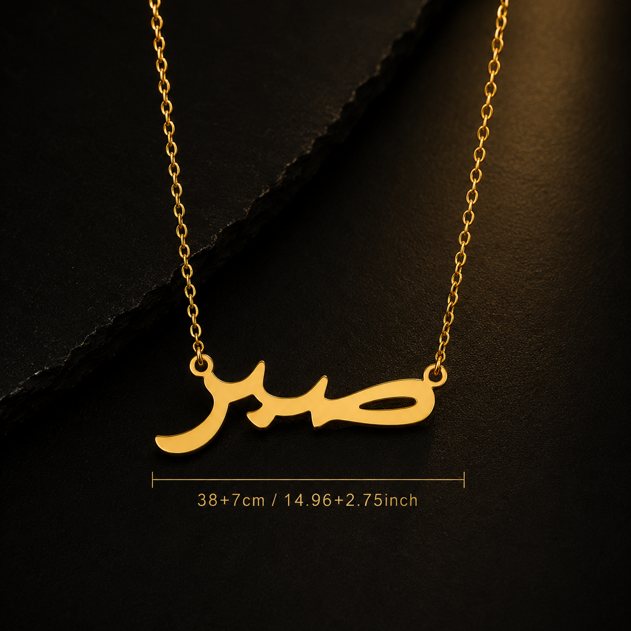 Sabr Arabic Pendant Necklace