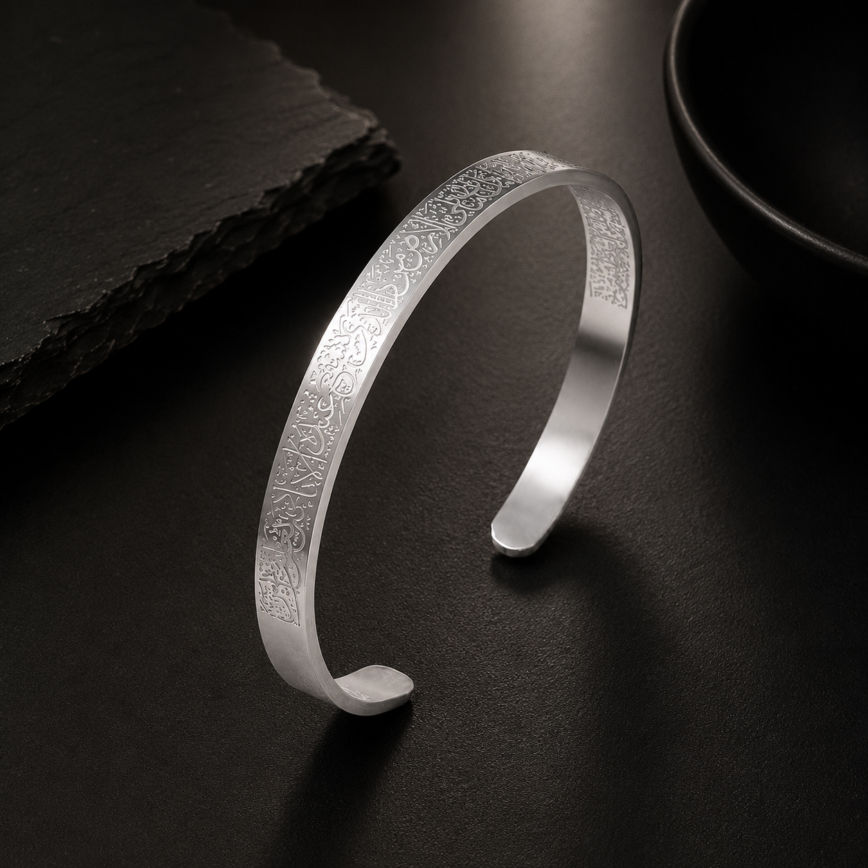 Ayatul Kursi Cuff Bracelet
