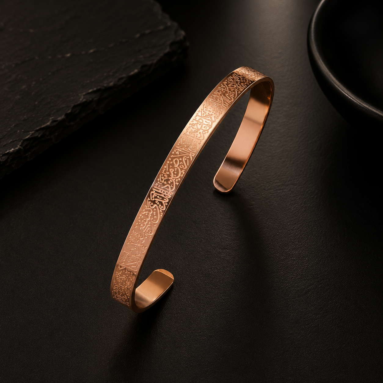 Ayatul Kursi Cuff Bracelet