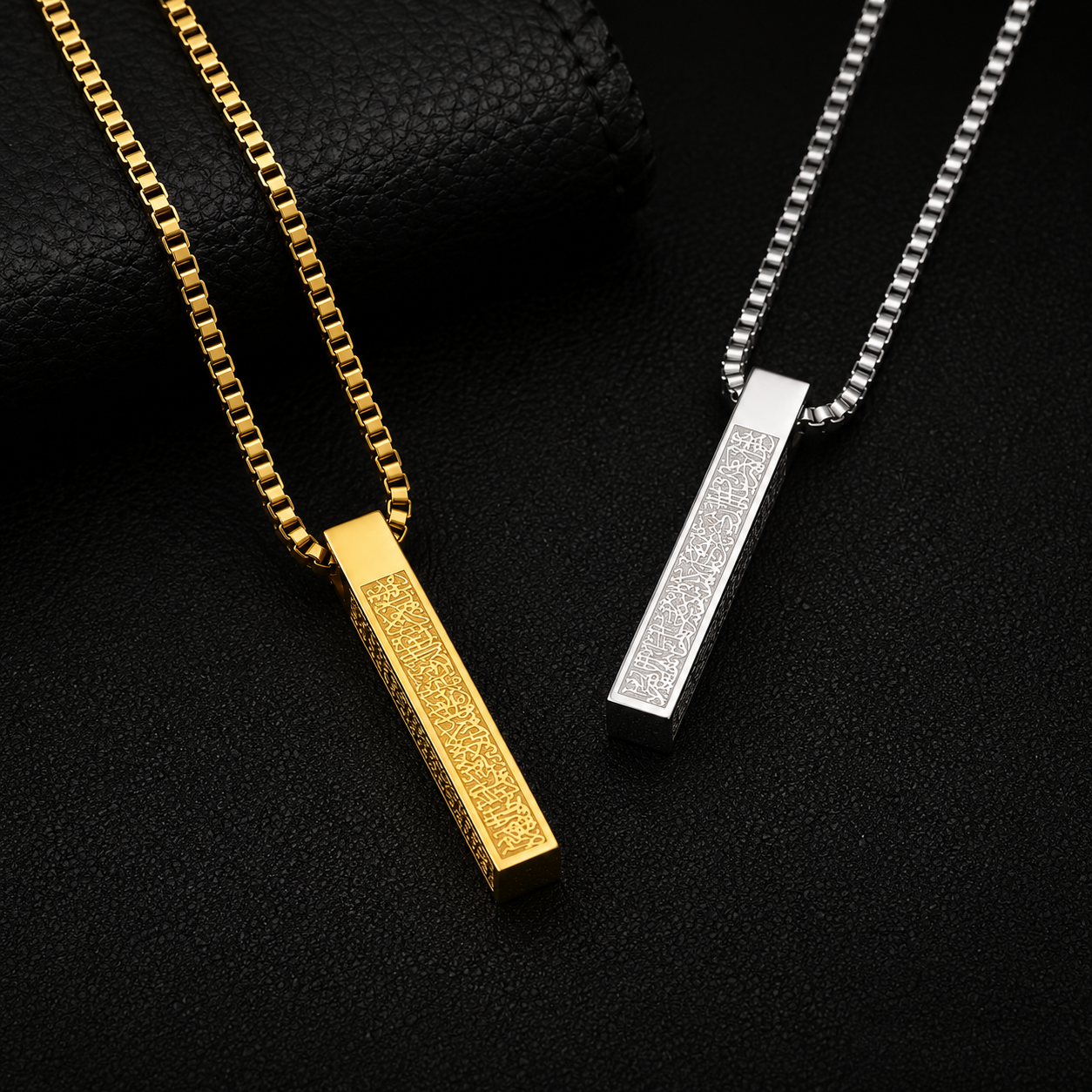 Ayatul Kursi Pendant Necklace