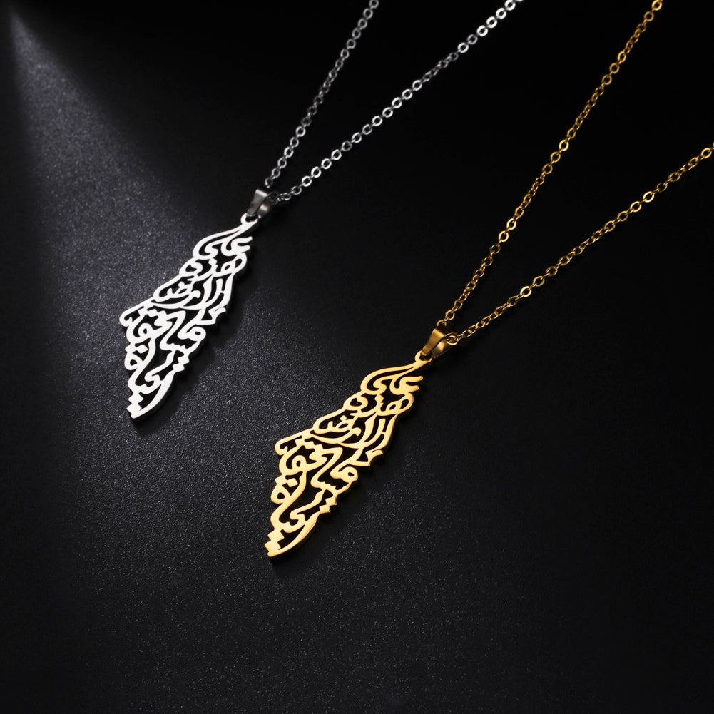 Palestine Calligraphy Map Pendant Necklace